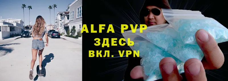 площадка официальный сайт  Зубцов  Alfa_PVP мука 